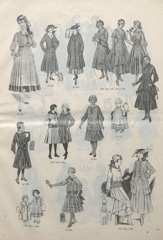 Мода сезона 16 (32)