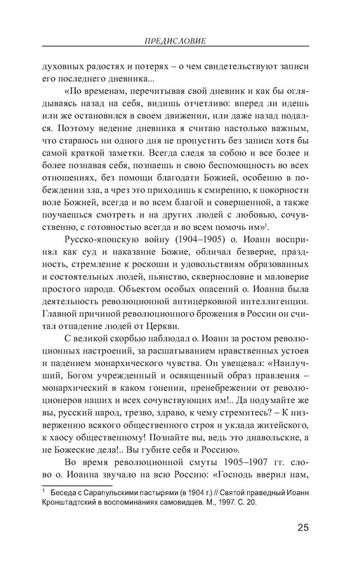 p0026