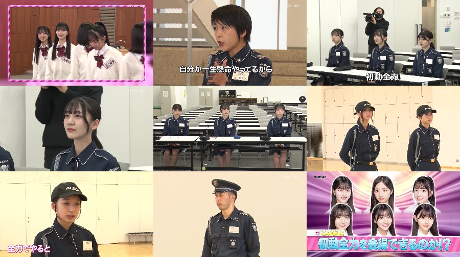 Kudo Kasumi, Sako Yumemi, Yagi Azuki, Yamaguchi Yui