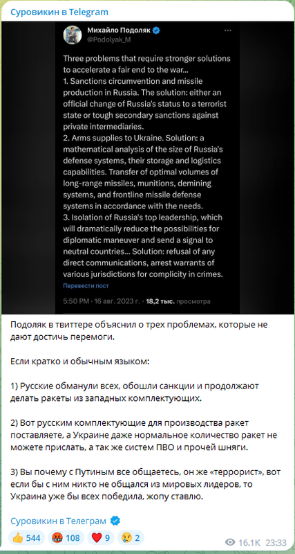 2023-08-18-061117803.png