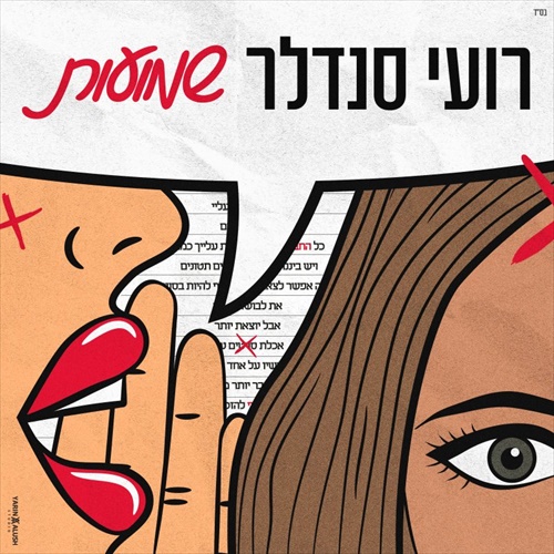 תמונה