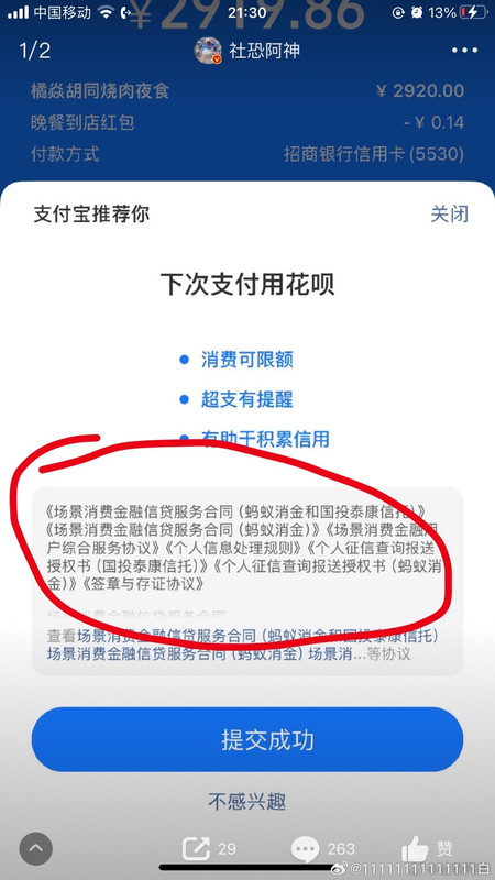 007u4OiNly1hwrpkv93k5j30u01hc0y0