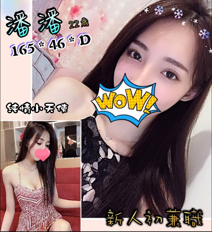 狐魅佳人