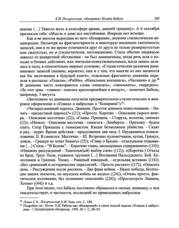 p0310