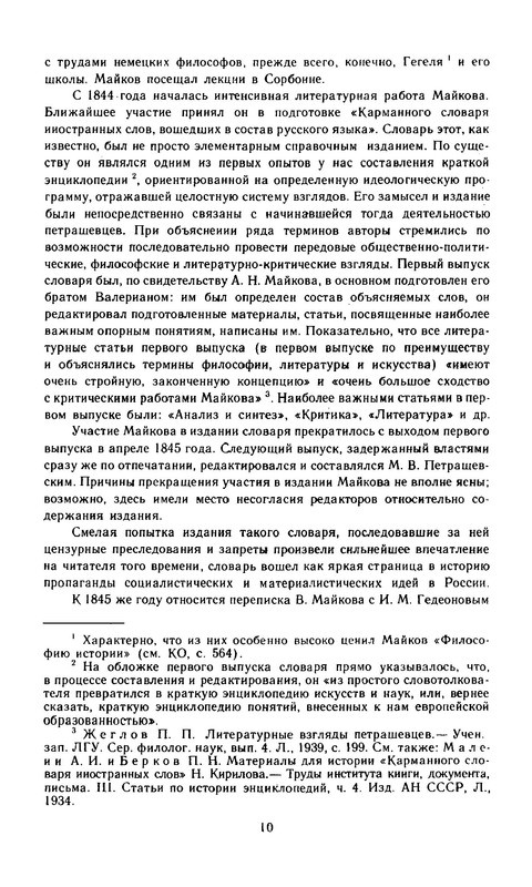 p0012