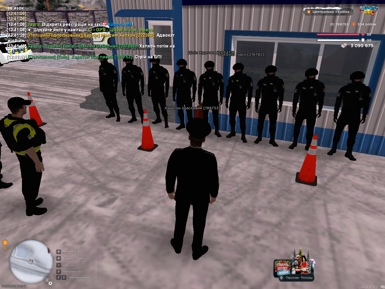 mta screen 2026 01 05 13 41 57