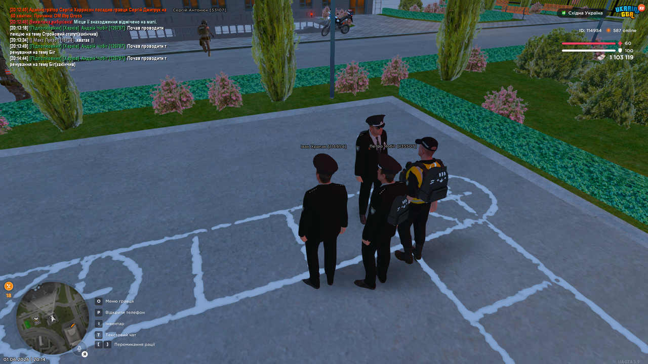 Grand Theft Auto San Andreas Screenshot 2026 06 01 20 14 45 82