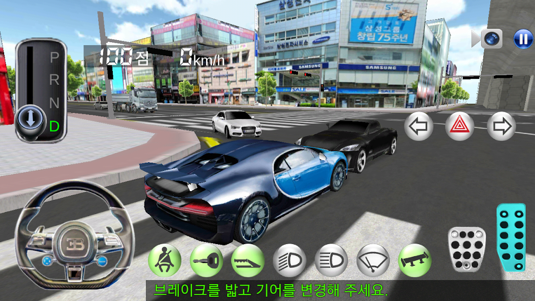 Download 3D Driving Class APK