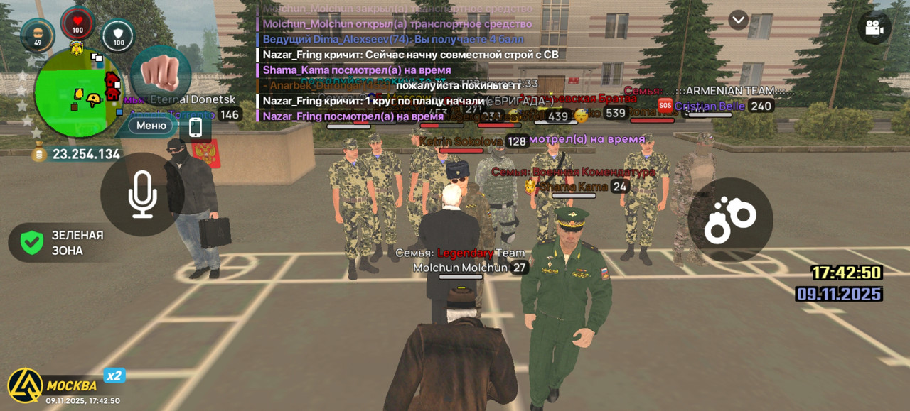 Screenshot 20251109 174250 com liverussia cr