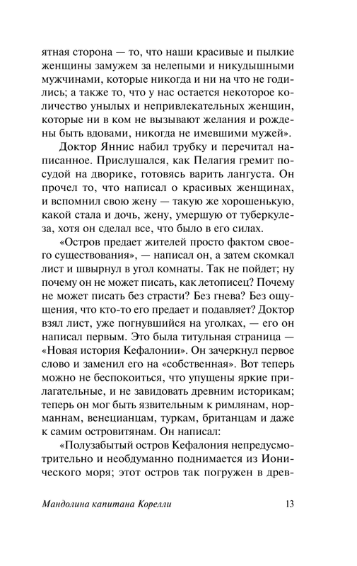 ASE000000000835552-13