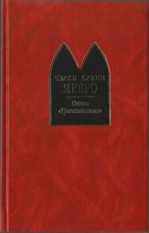 p0002