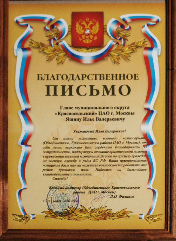 Безымянный