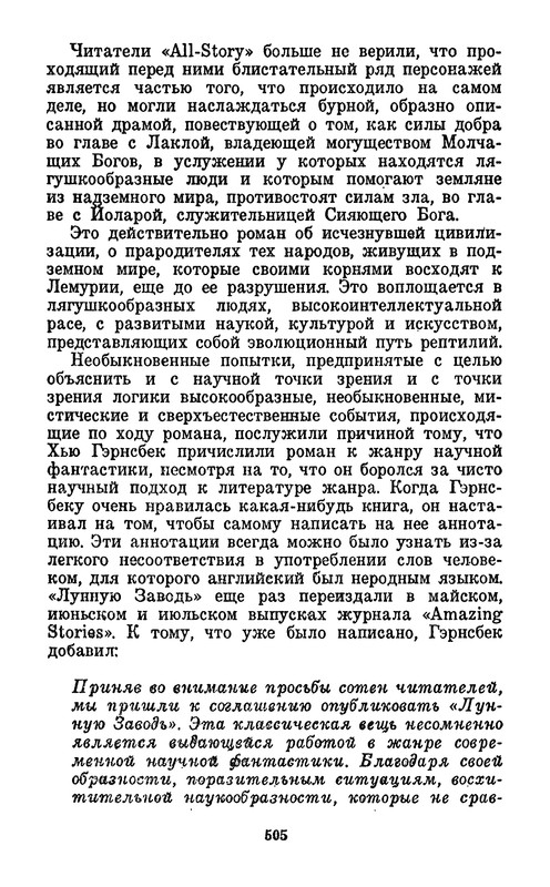 p0510