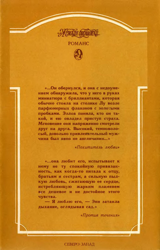 2-p0484