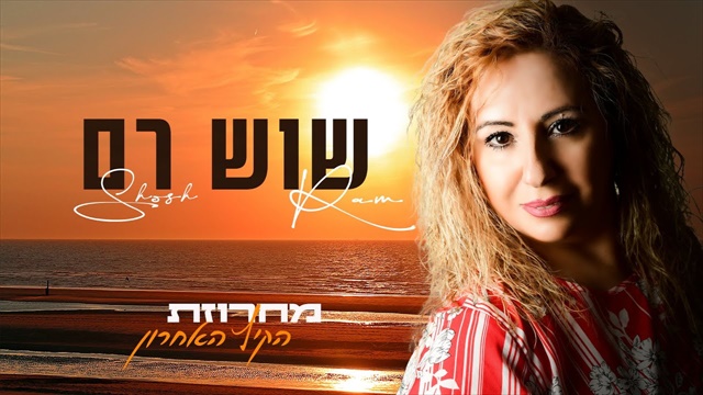 תמונה