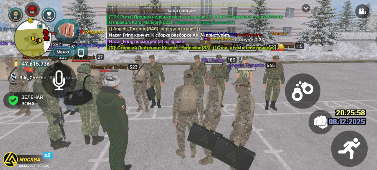 Screenshot 20251208 202601 com liverussia cr