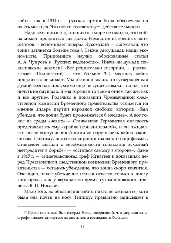 2020-page-0020