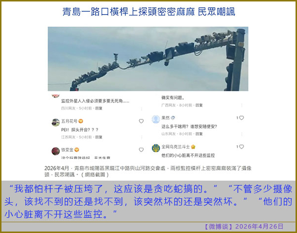 https://i.postimg.cc/90hYx9GP/20260426-bt-(6).jpg