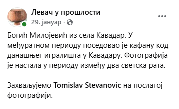 [Слика: Screenshot-3.png]