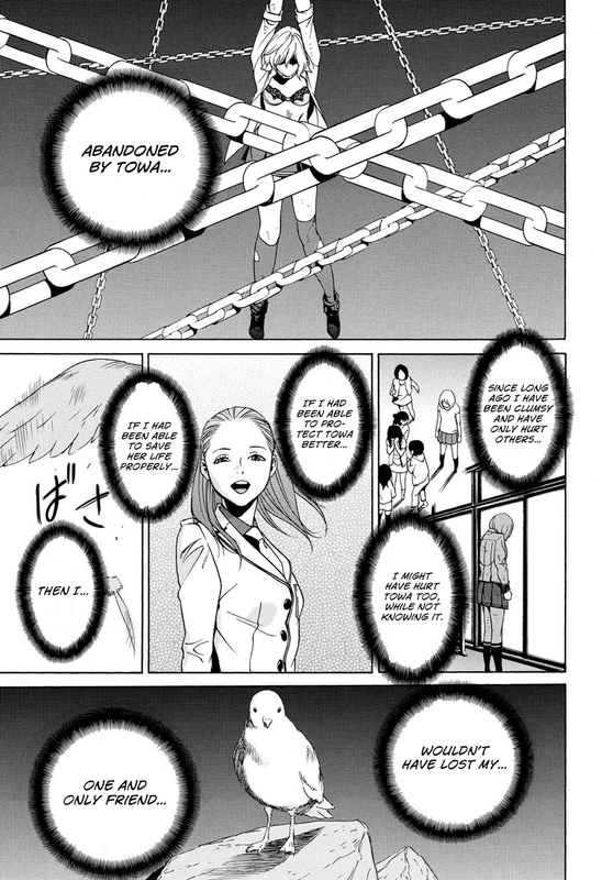 Tokyo Girls DestructionVol2-37