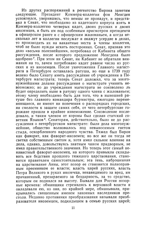 p0013
