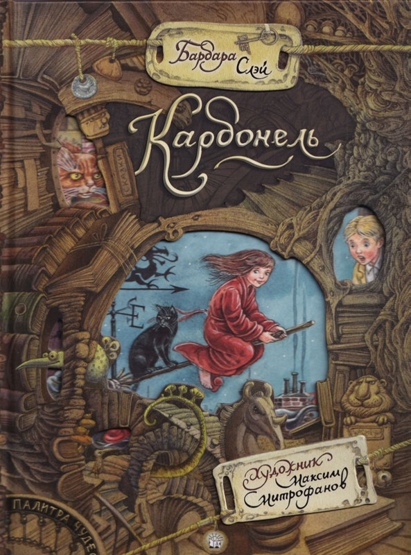 Slej-Barbara-Karbonel-1-72-page-0001