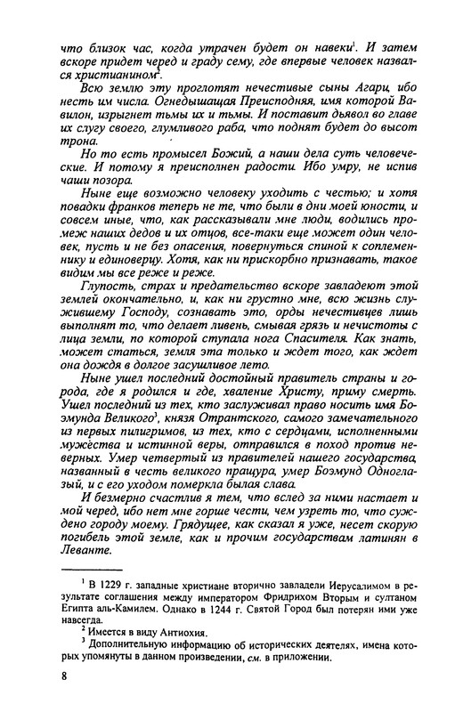 p0010