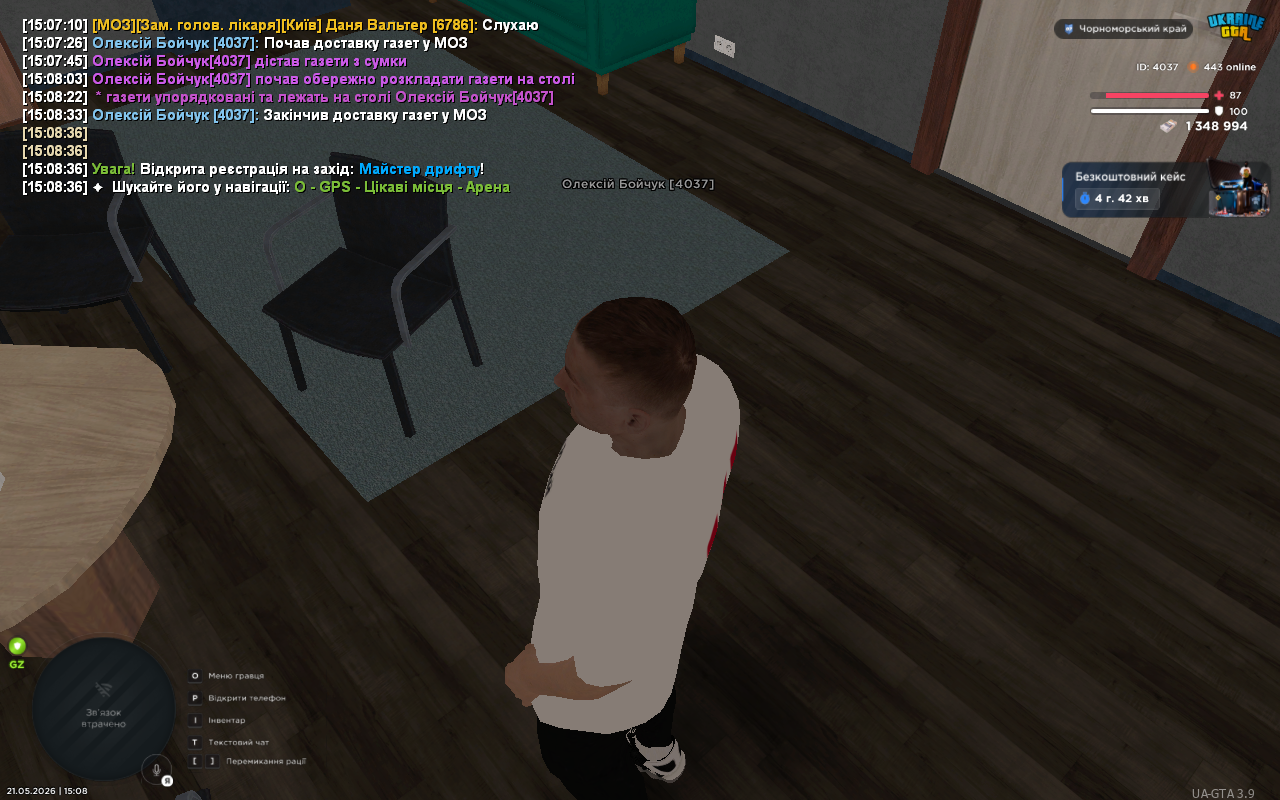UKRAINE GTA 21 05 2026 15 08 37