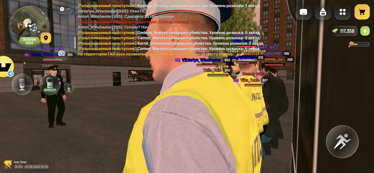 Screenshot 20260823 223543