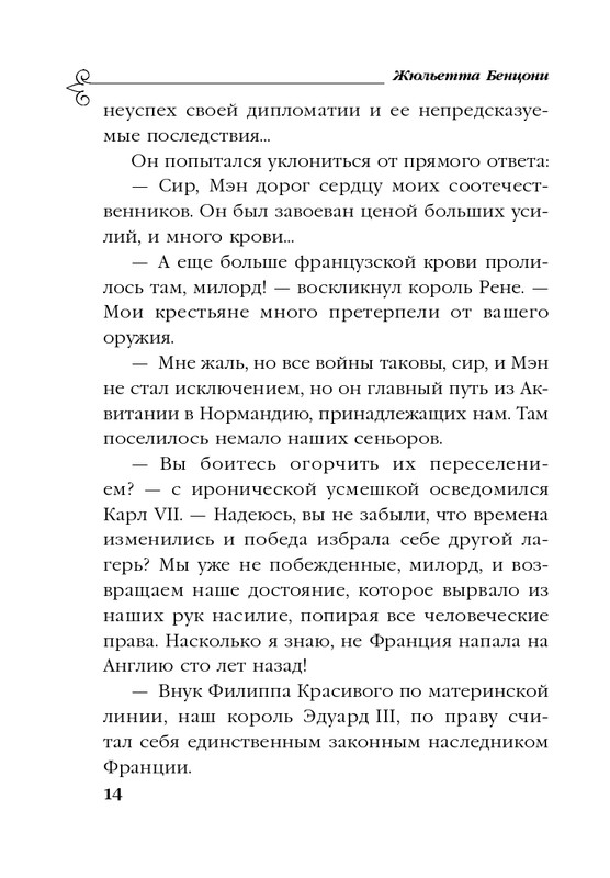 ITD000000000897882-page-0014