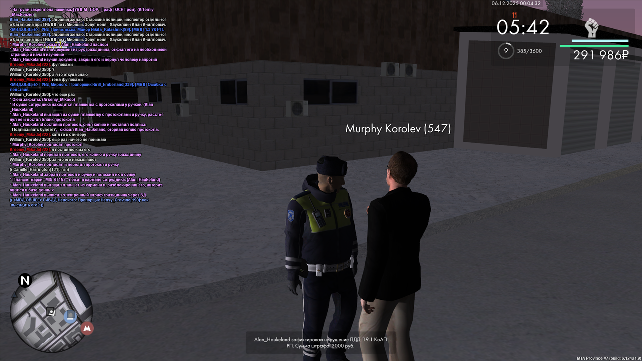 mta screen 2025 12 06 01 04 33