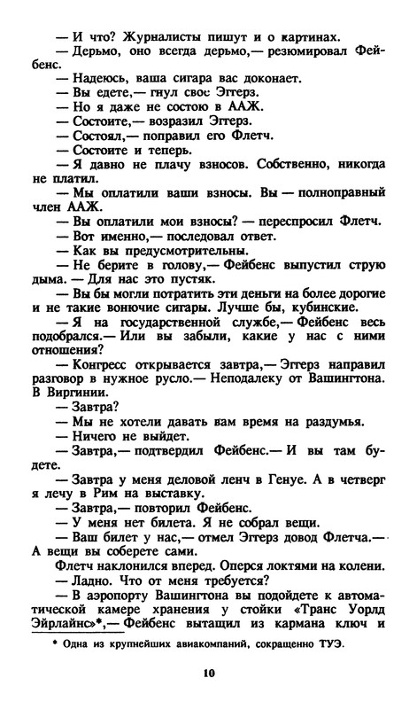 p0014