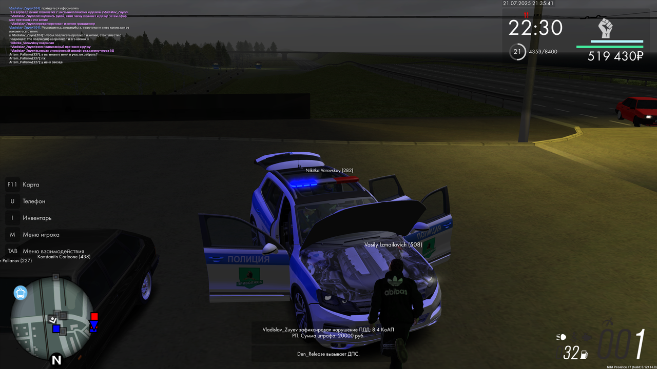 Вып штраф 10