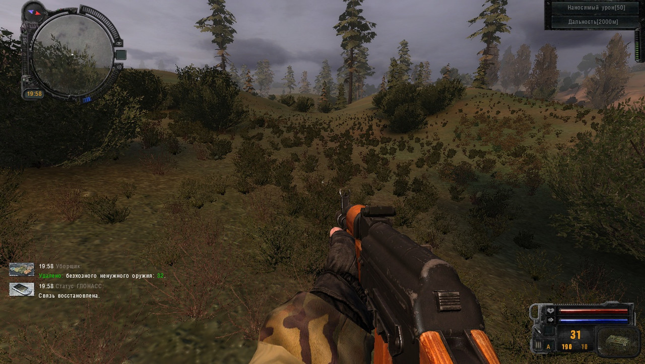 ss_stern13_05-25-23_23-35-08_(escape)