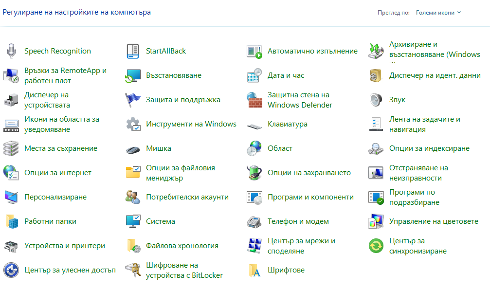 Screenshot 2023-06-20 174728