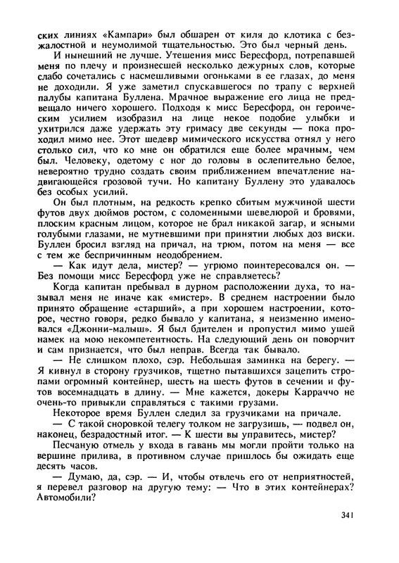 p0345