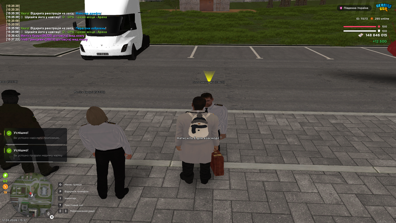 Grand Theft Auto San Andreas Screenshot 2026 05 12 15 37 40 71