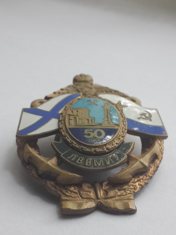 50 лет ЛВВМИУ  (2)