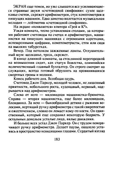 p0183