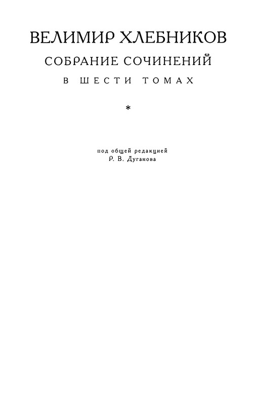 p0004