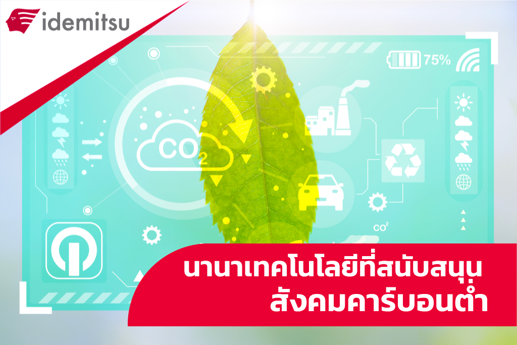 tech_cover