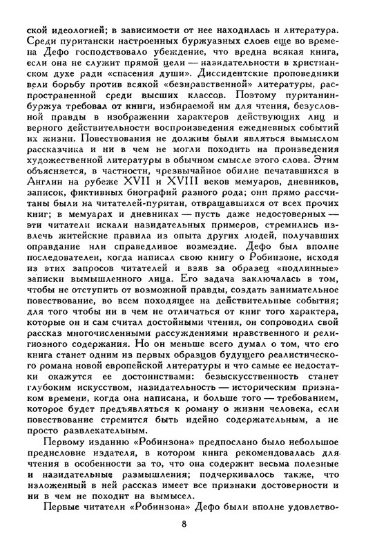 p0014