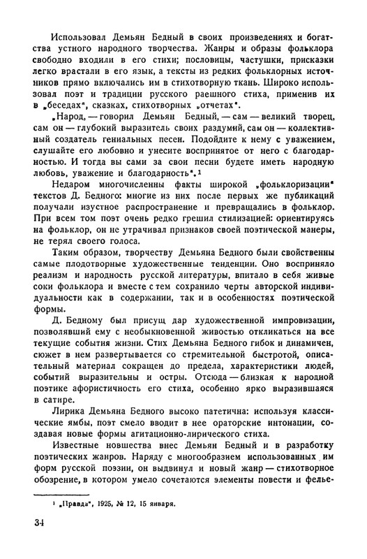 1-page-0037