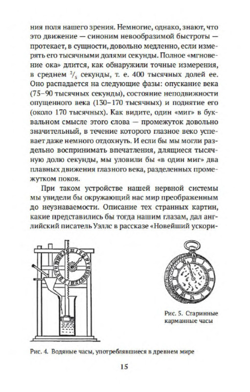 p0013