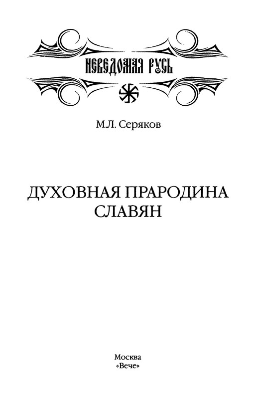 p0003