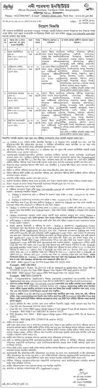 RRI Job Circular 2023