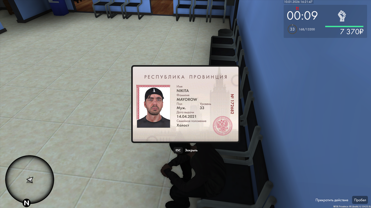 mta screen 2026 01 10 18 21 48