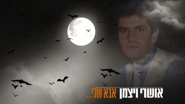 תמונה