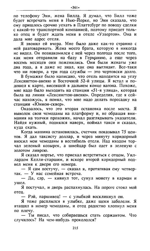 p0017