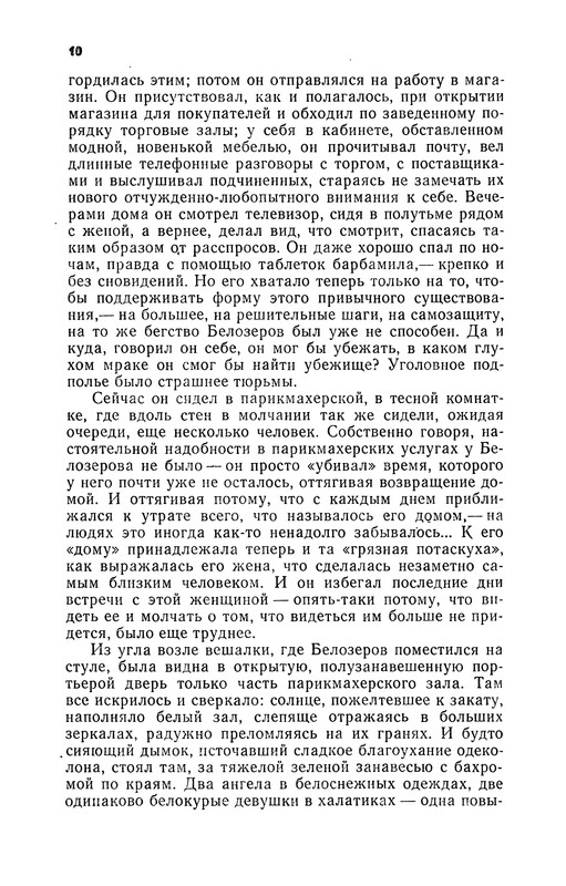 p0011